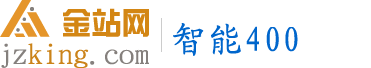 400電話_金站模版超市