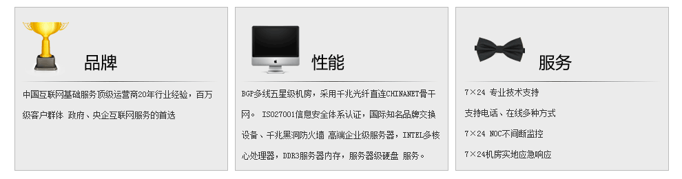 企業郵箱_金站模版超市